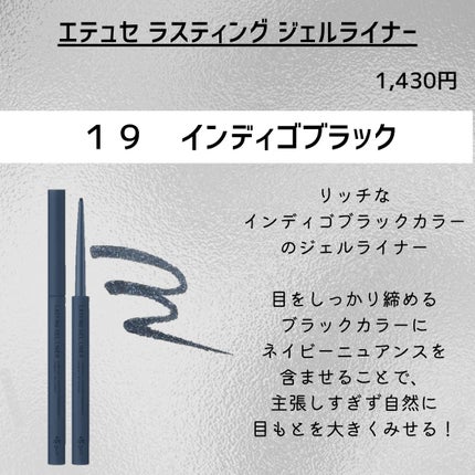 エテュセ リップエディション(ティントルージュ)/ettusais/リップティントを使ったクチコミ(3枚目)