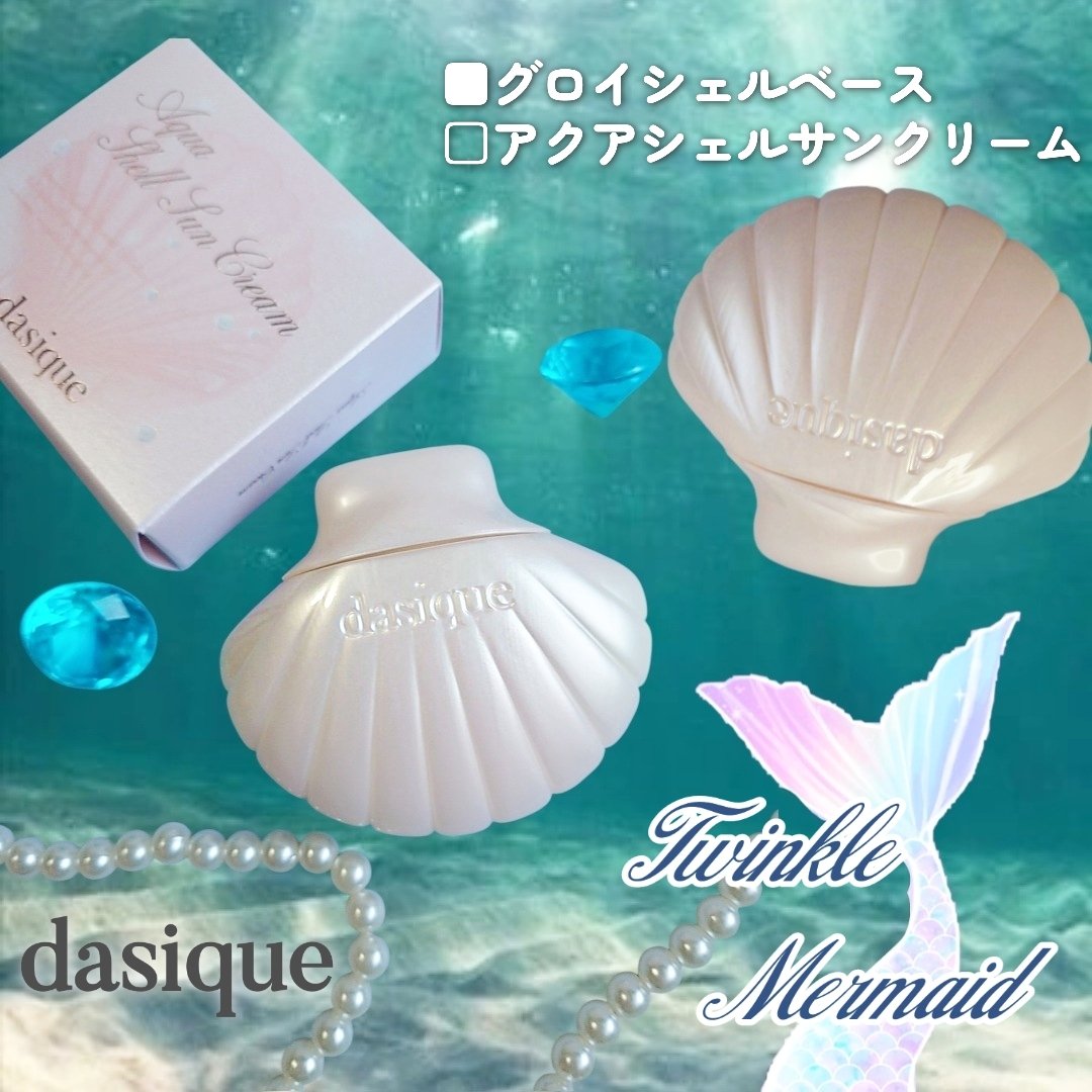 アクアシェルサンクリーム/dasique/日焼け止め・UVケアを使ったクチコミ（1枚目）