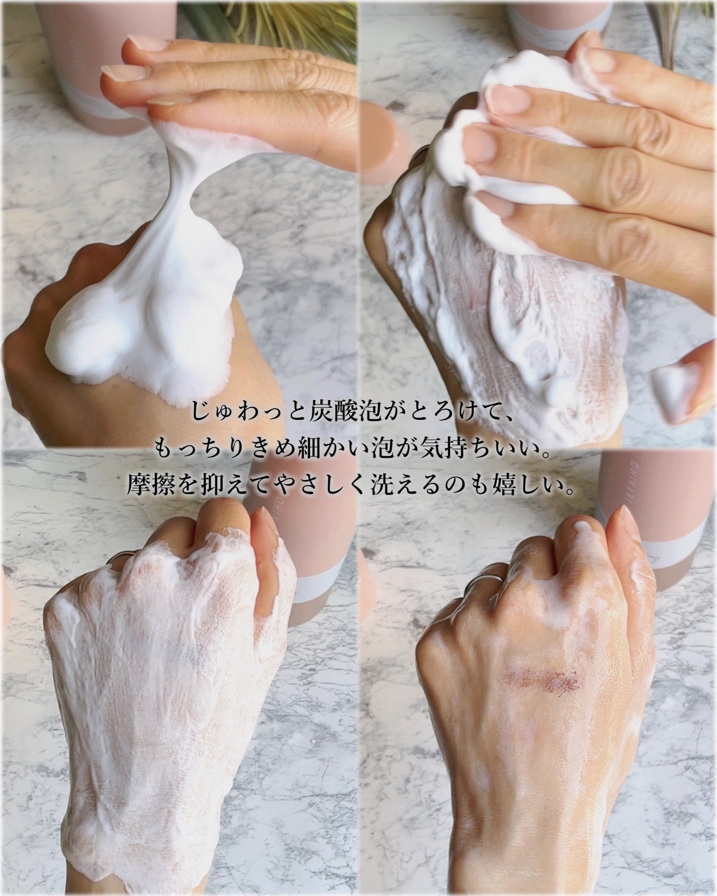 バブルクレンジング ロイヤルピーチティー/OHIKARI/クレンジングクリームを使ったクチコミ(4枚目)