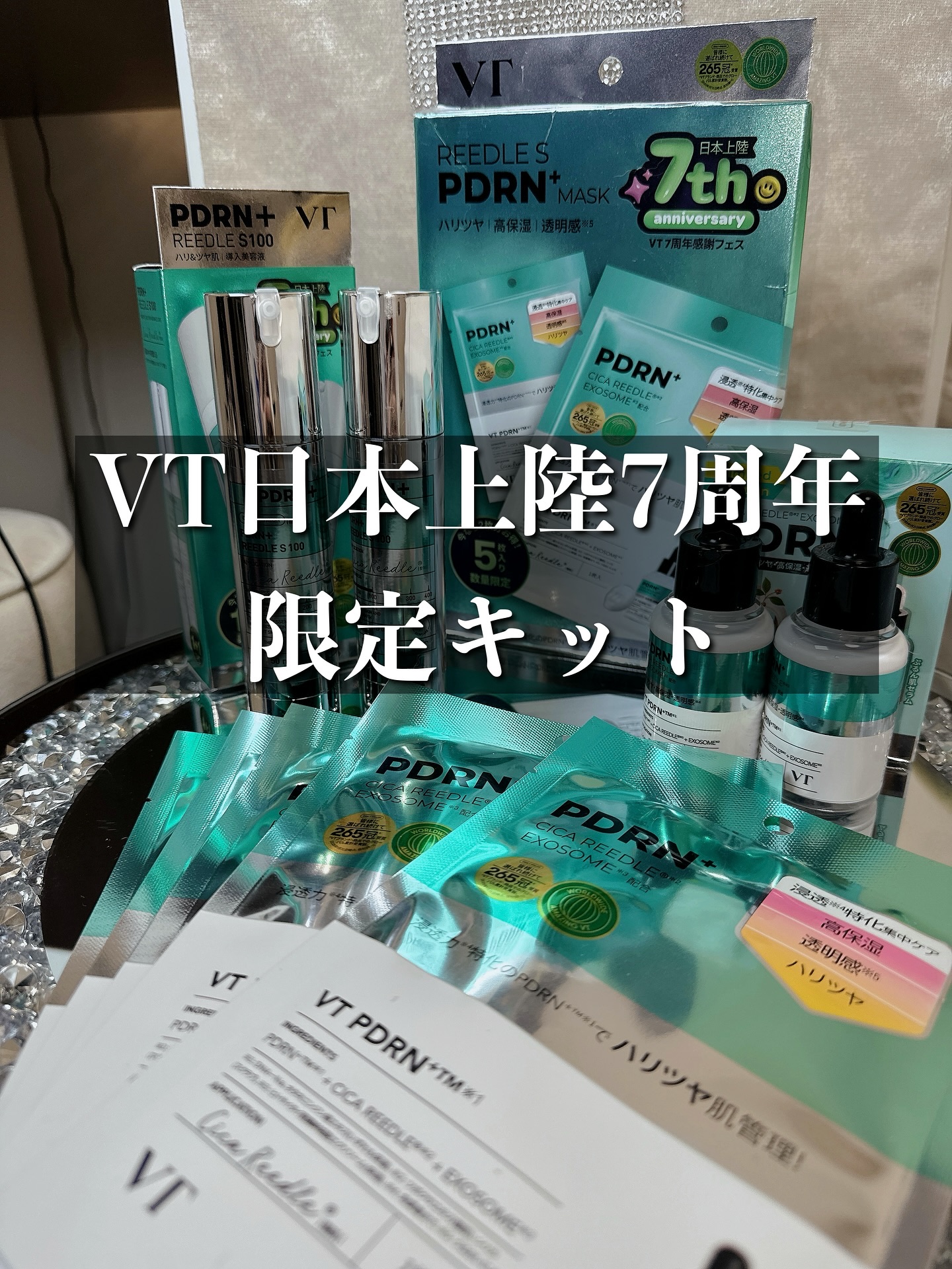 VT日本上陸7周年記念🤝♥️第一弾‼️

@vtcosmetics_spot 

①PDRN+リードルS1+1セット¥3,520（税込）
②リードS PDRN+セラム1+1セット¥2,420（税込）
③リードルS PDRN+マスク5枚セッ