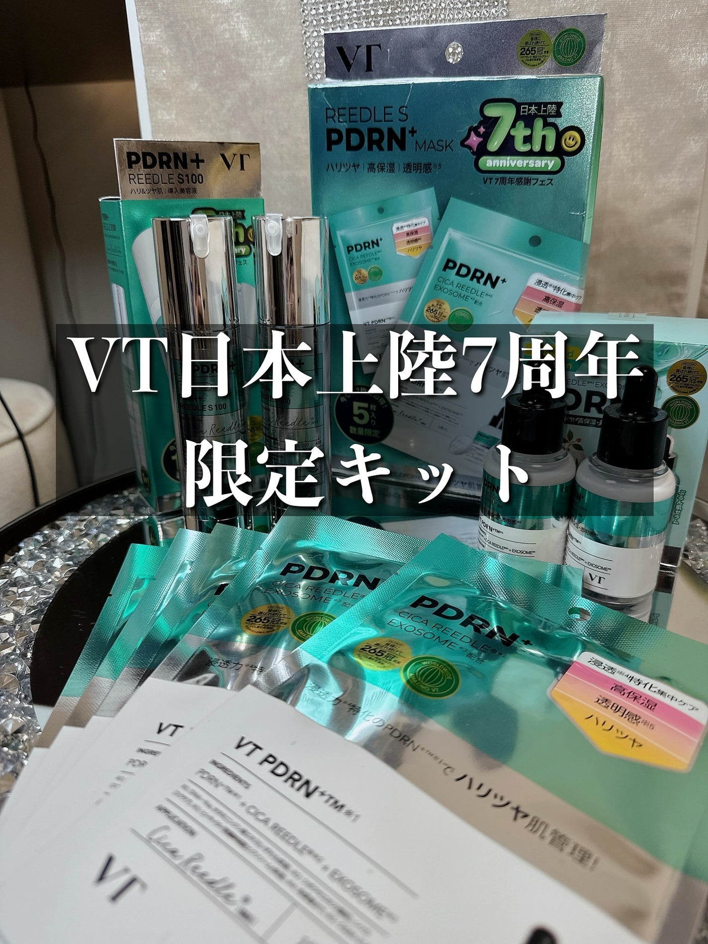 takamura /コスメ on LIPS 「VT日本上陸7周年記念🤝♥️第一弾‼️@vtcosmetics..」(1枚目)