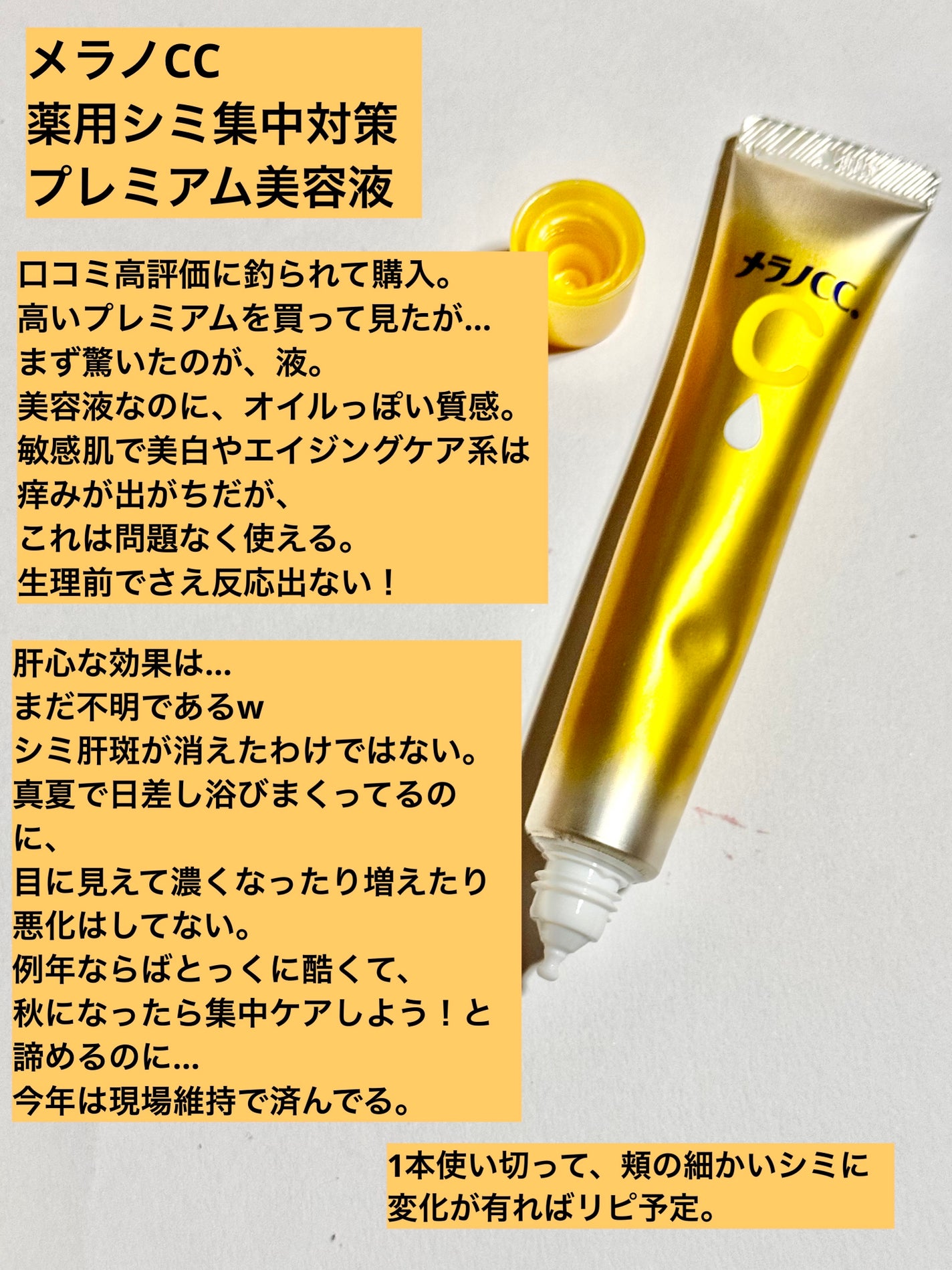 クリーム/キュレル/ボディクリームを使ったクチコミ(3枚目)