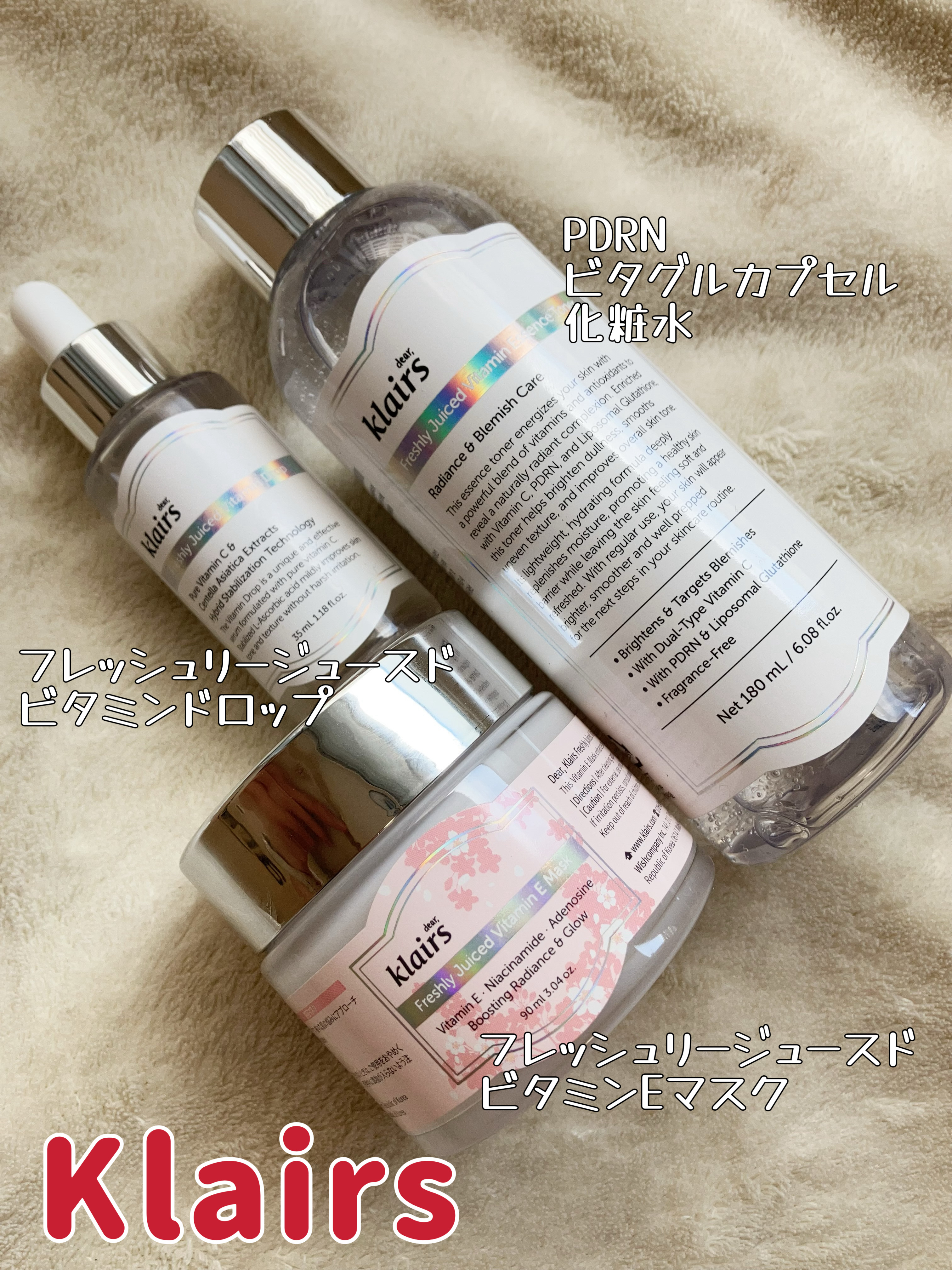 フレッシュリージュースドビタミンドロップ(35ml)/Klairs/美容液を使ったクチコミ（1枚目）
