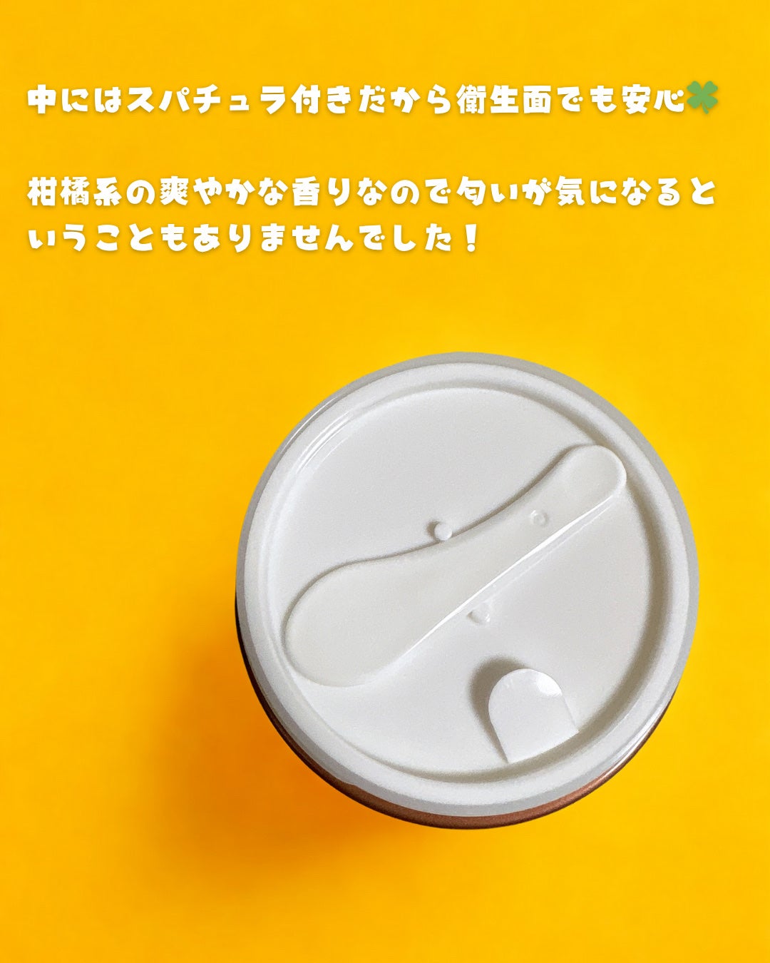 ビューティーオープナージェル リンクル&ホワイト/オージオ/美容液を使ったクチコミ(3枚目)