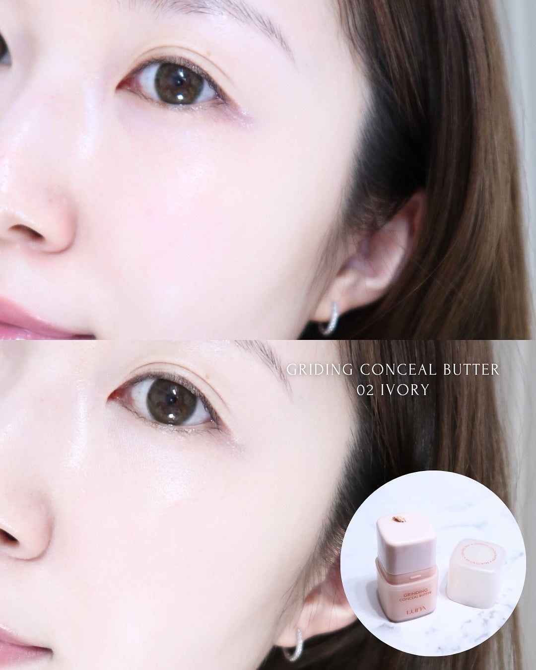 グラインディングコンシールバター/LUNA/クリームコンシーラーを使ったクチコミ(6枚目)