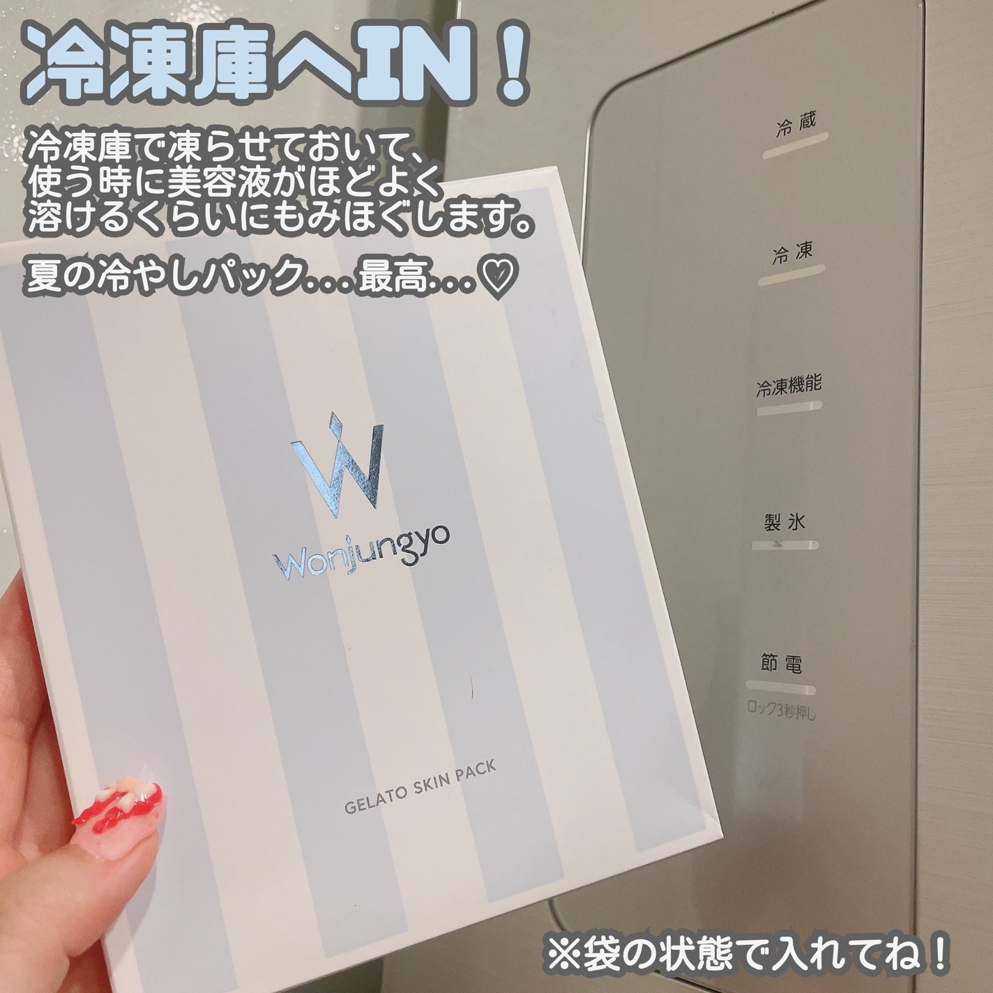 ウォンジョンヨ ケアマスターリップマスク/Wonjungyo/リップマスクを使ったクチコミ(6枚目)