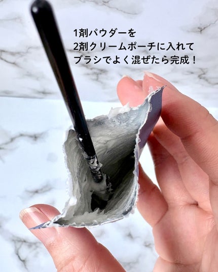 を使ったクチコミ(3枚目)