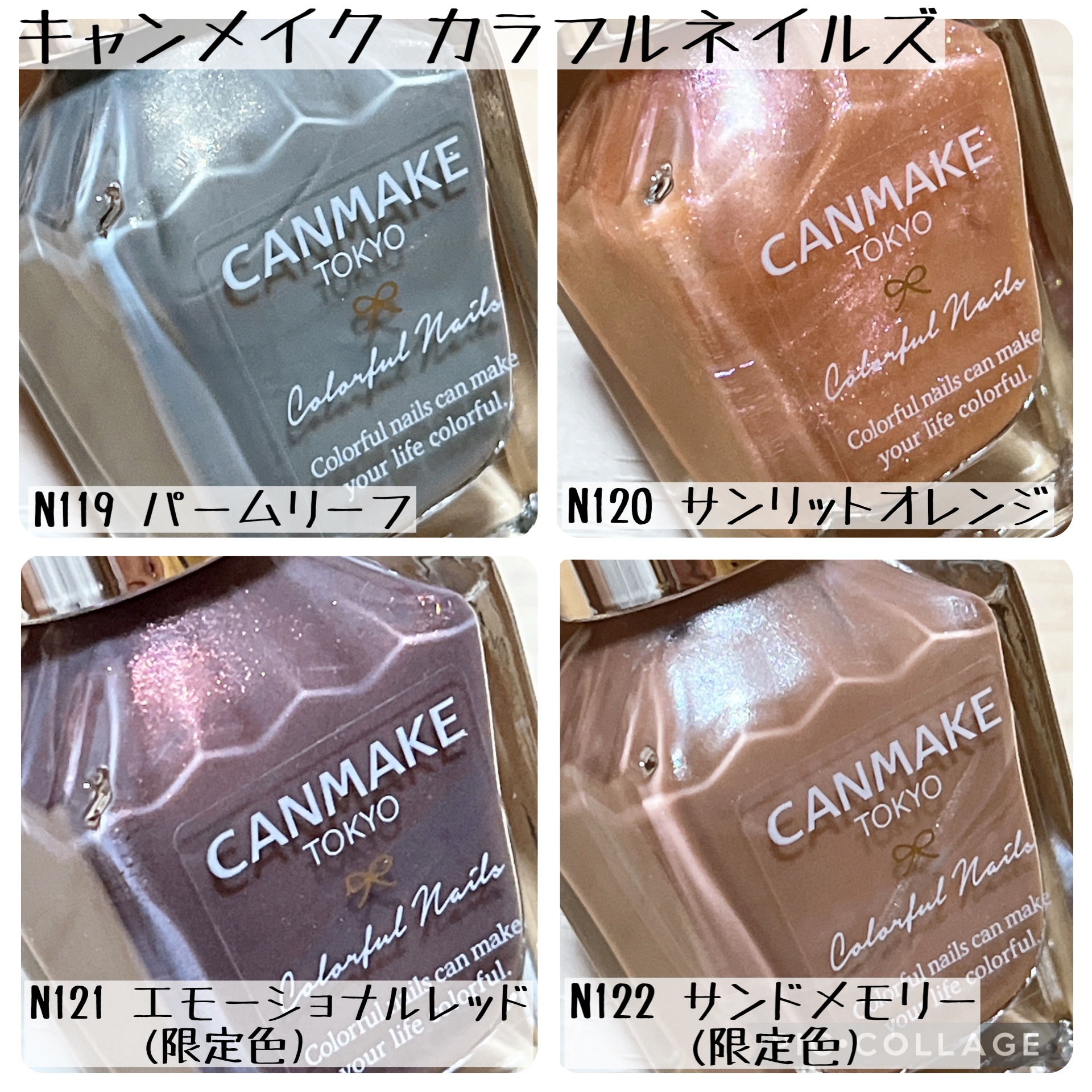 カラフルネイルズ/キャンメイク/マニキュアを使ったクチコミ（2枚目）