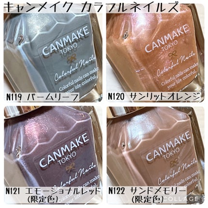 カラフルネイルズ/キャンメイク/マニキュアを使ったクチコミ(2枚目)