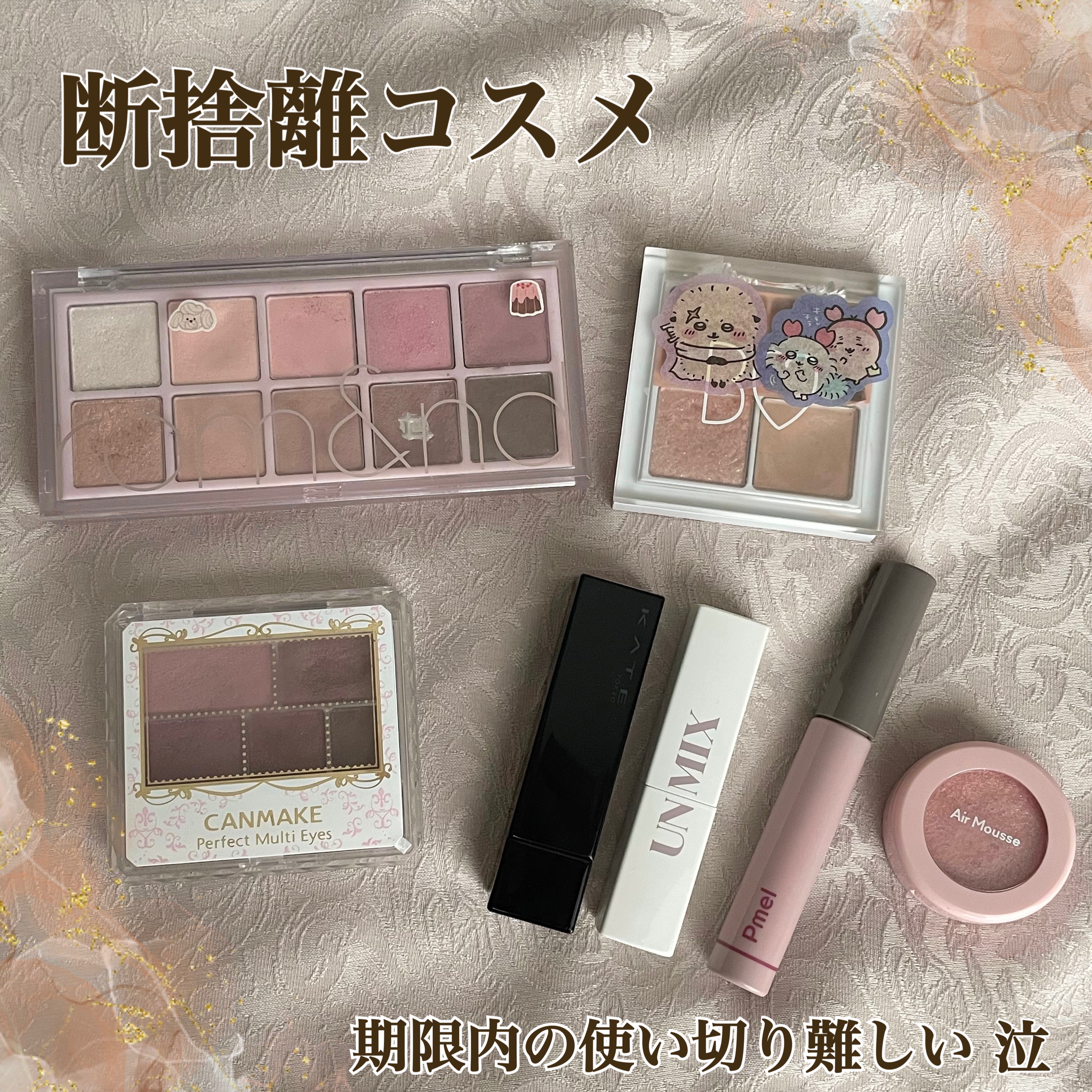 ケイト リップモンスター/KATE/口紅を使ったクチコミ（1枚目）