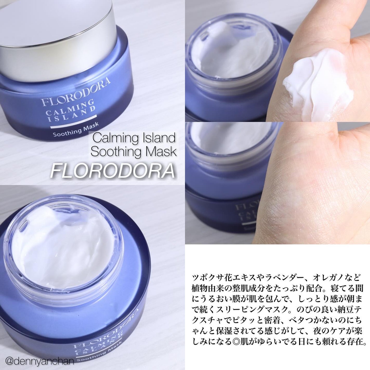 フローロドラ カーミングアイランドクレンジングオイル/Florodora/オイルクレンジングを使ったクチコミ(2枚目)