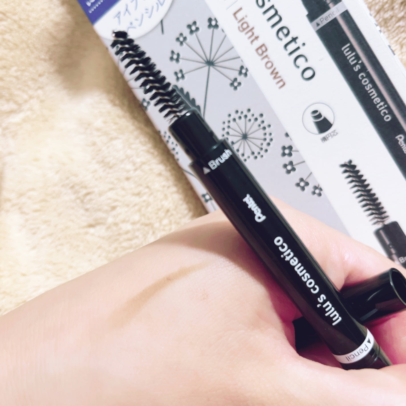 アイブロウペンシル/ルルズコスメティコ/アイブロウペンシルを使ったクチコミ(3枚目)