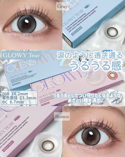Glowy Tear 1day/OLENS/ワンデー(1DAY)カラコンを使ったクチコミ(2枚目)