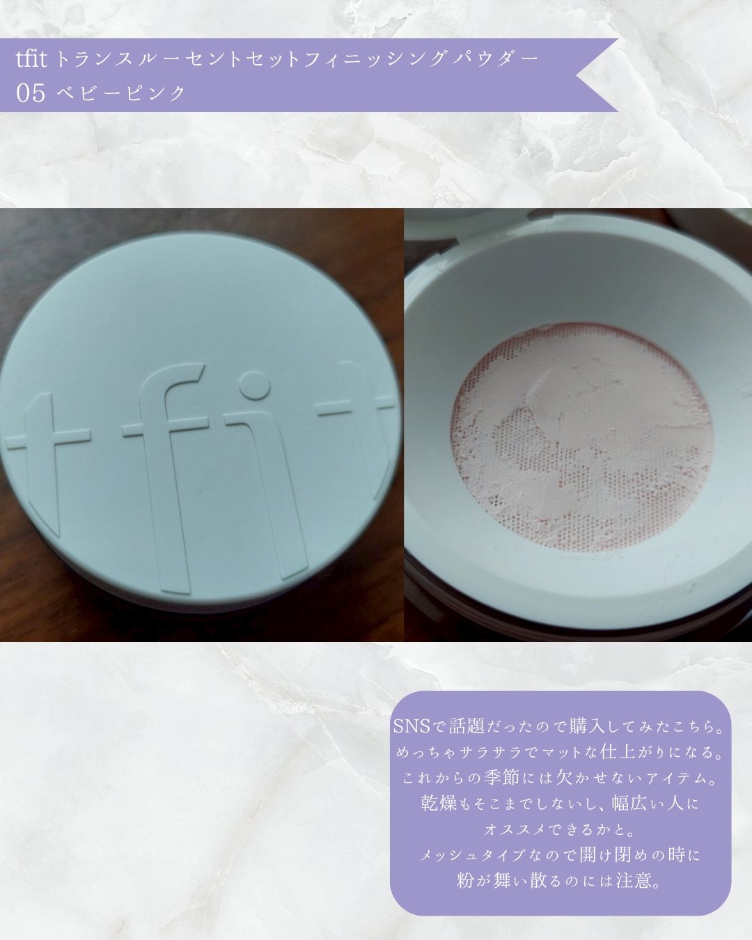 フィー 3Dボリューミンググロス/fwee/リップグロスを使ったクチコミ（3枚目）