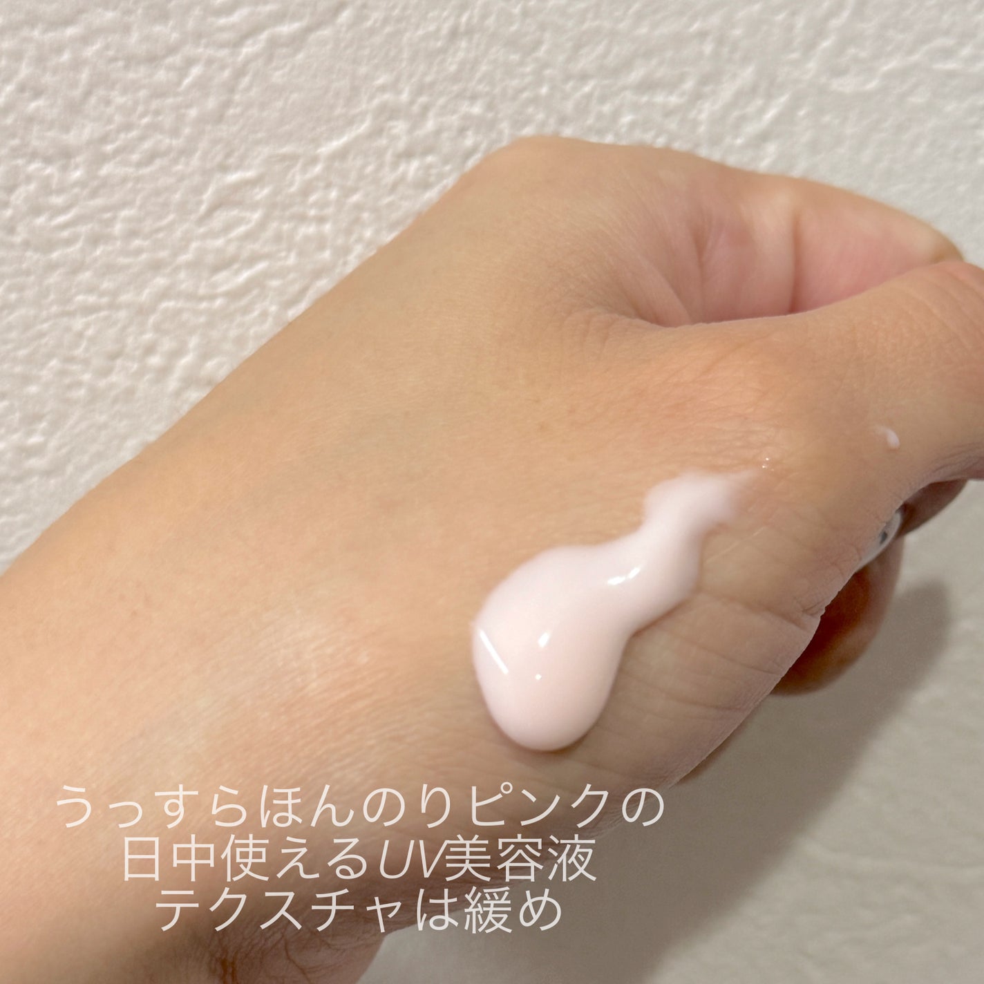 ヴェイル オブ デイ/KANEBO/日焼け止めローションを使ったクチコミ(3枚目)