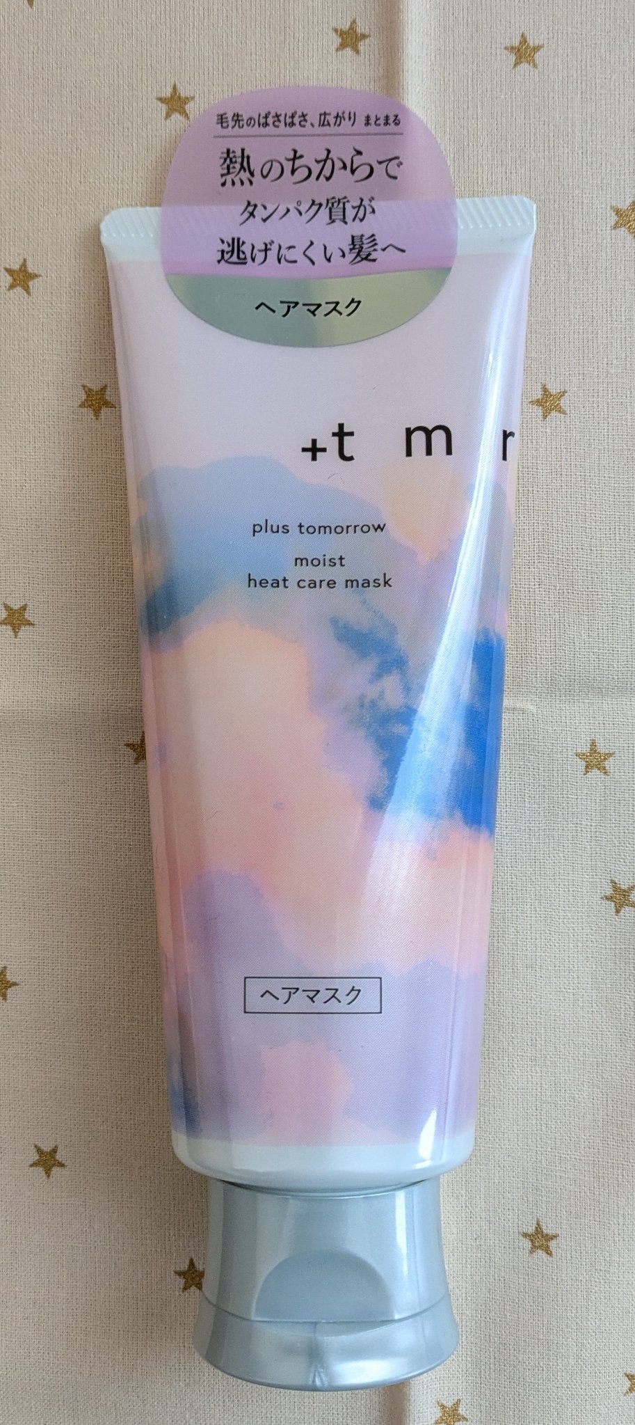 プラストゥモロー モイスト ヒートケアマスク/+tmr/ヘアマスク・ヘアパックを使ったクチコミ(1枚目)