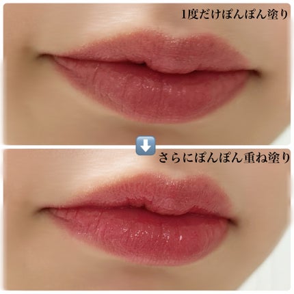 ディープキスド プランピング リップエナメル/Dinto/リップグロスを使ったクチコミ(5枚目)