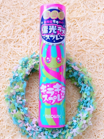 キラキラスプレー オーロラ/NEOLINK/その他を使ったクチコミ(6枚目)