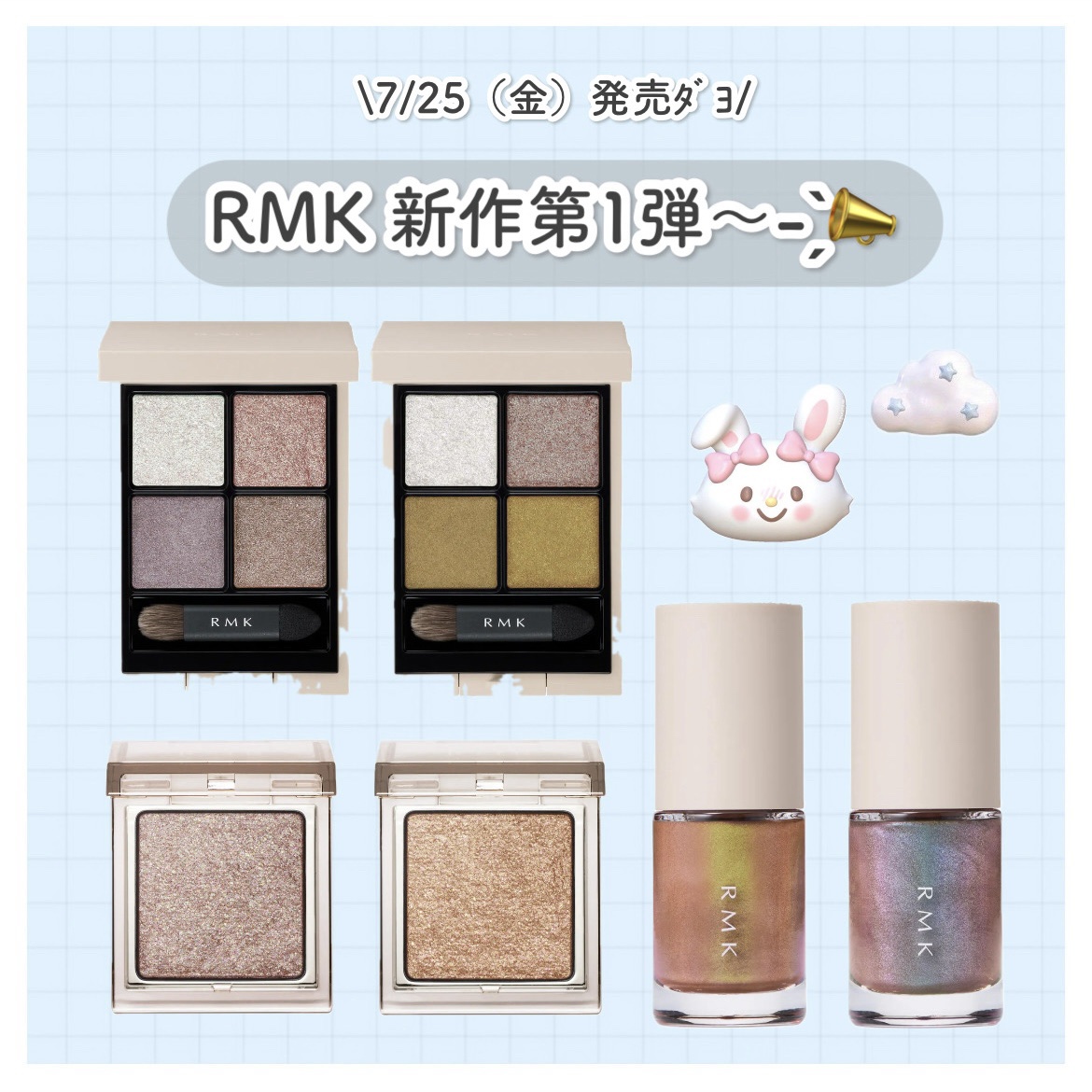 RMK インフィニシェイド シングル アイシャドウ/RMK/単色アイシャドウを使ったクチコミ（1枚目）