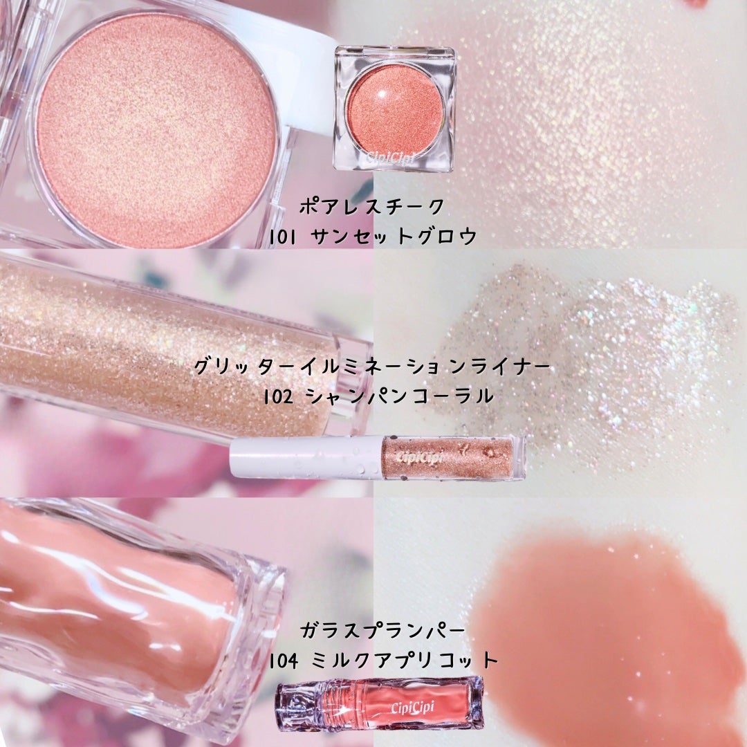 ガラスプランパー/CipiCipi/リッププランパーを使ったクチコミ(2枚目)