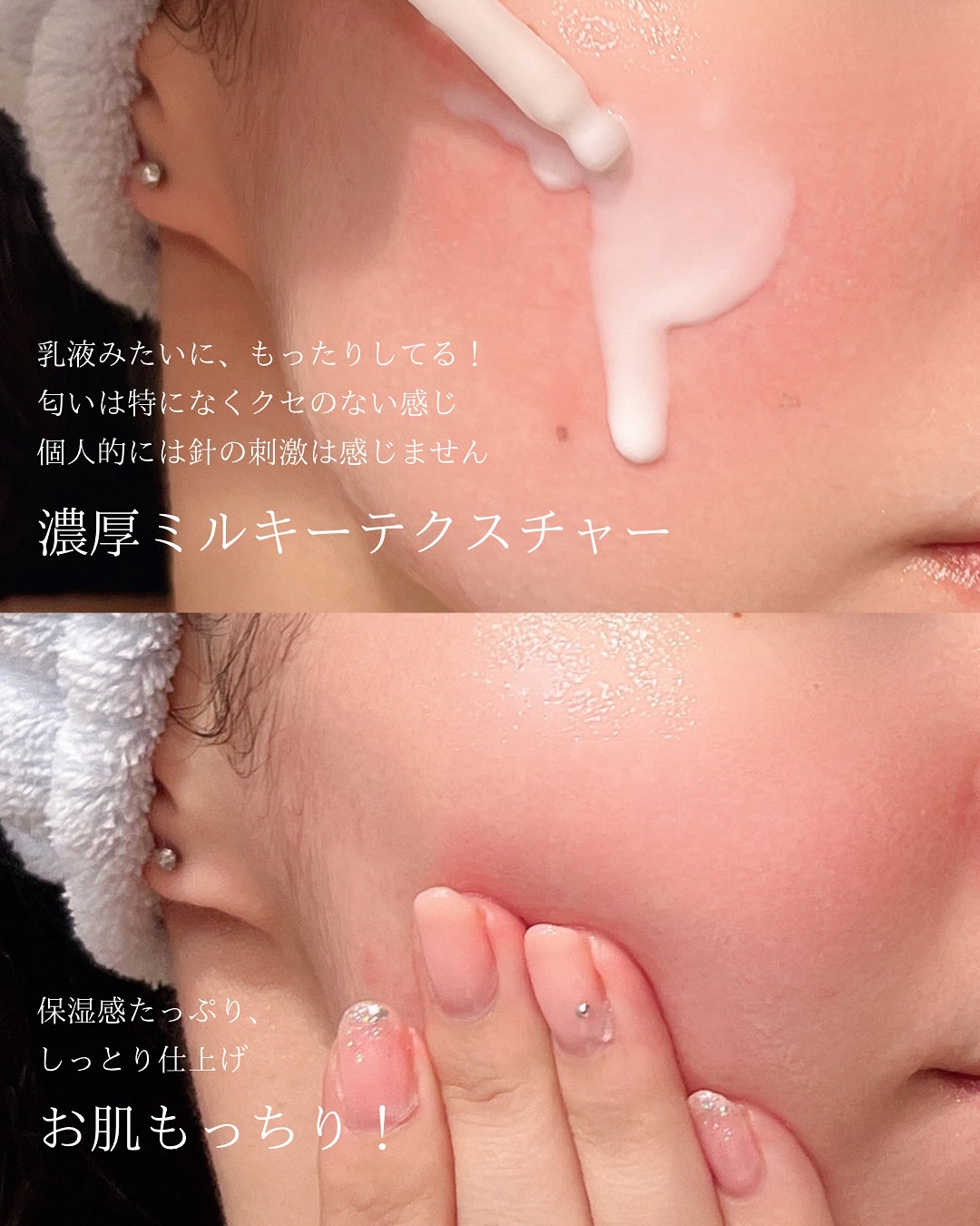 リードルS PDRN+ セラム/VT/美容液を使ったクチコミ（3枚目）