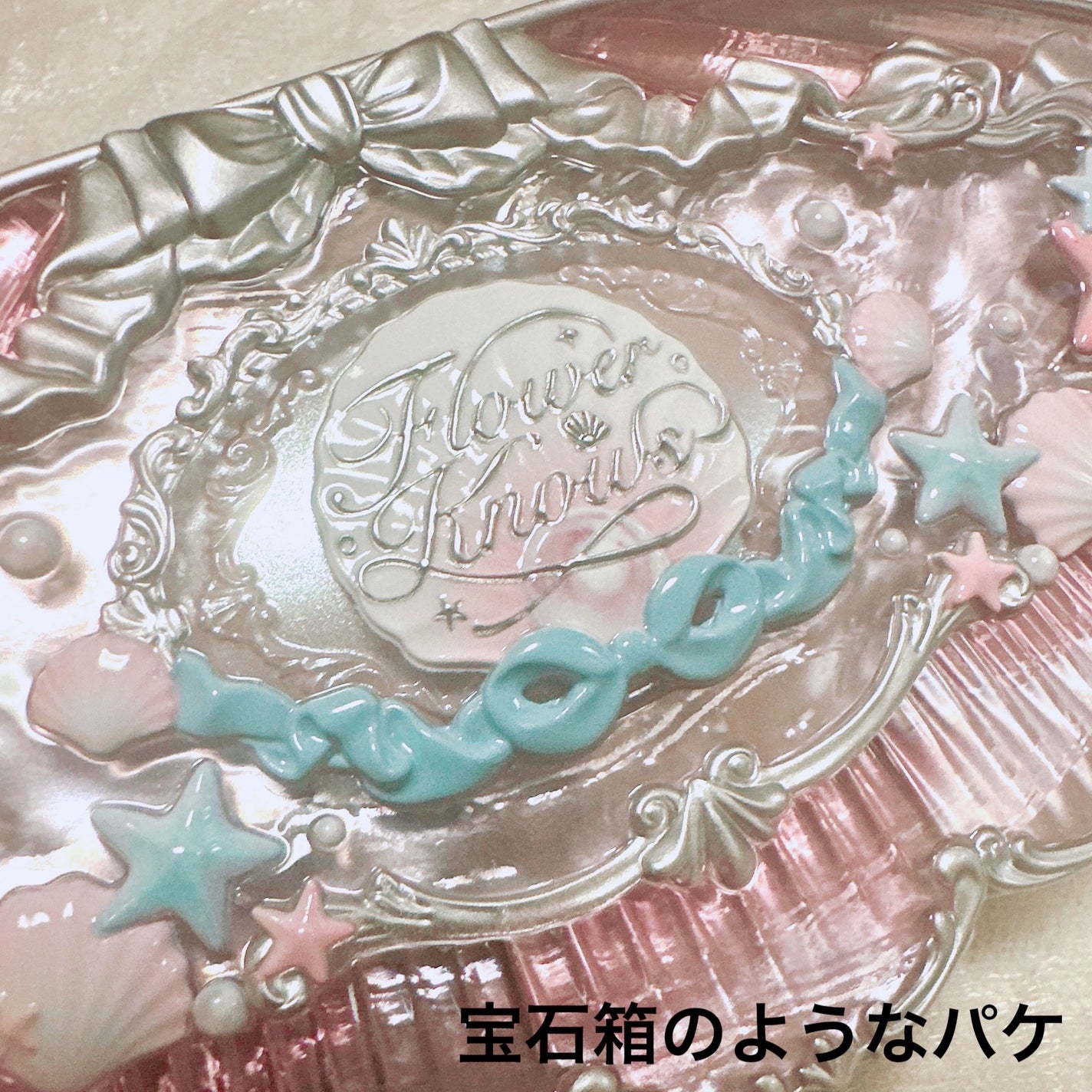 シェルズジュエルコレクション 6色アイシャドウパレット/FlowerKnows/アイシャドウパレットを使ったクチコミ(4枚目)