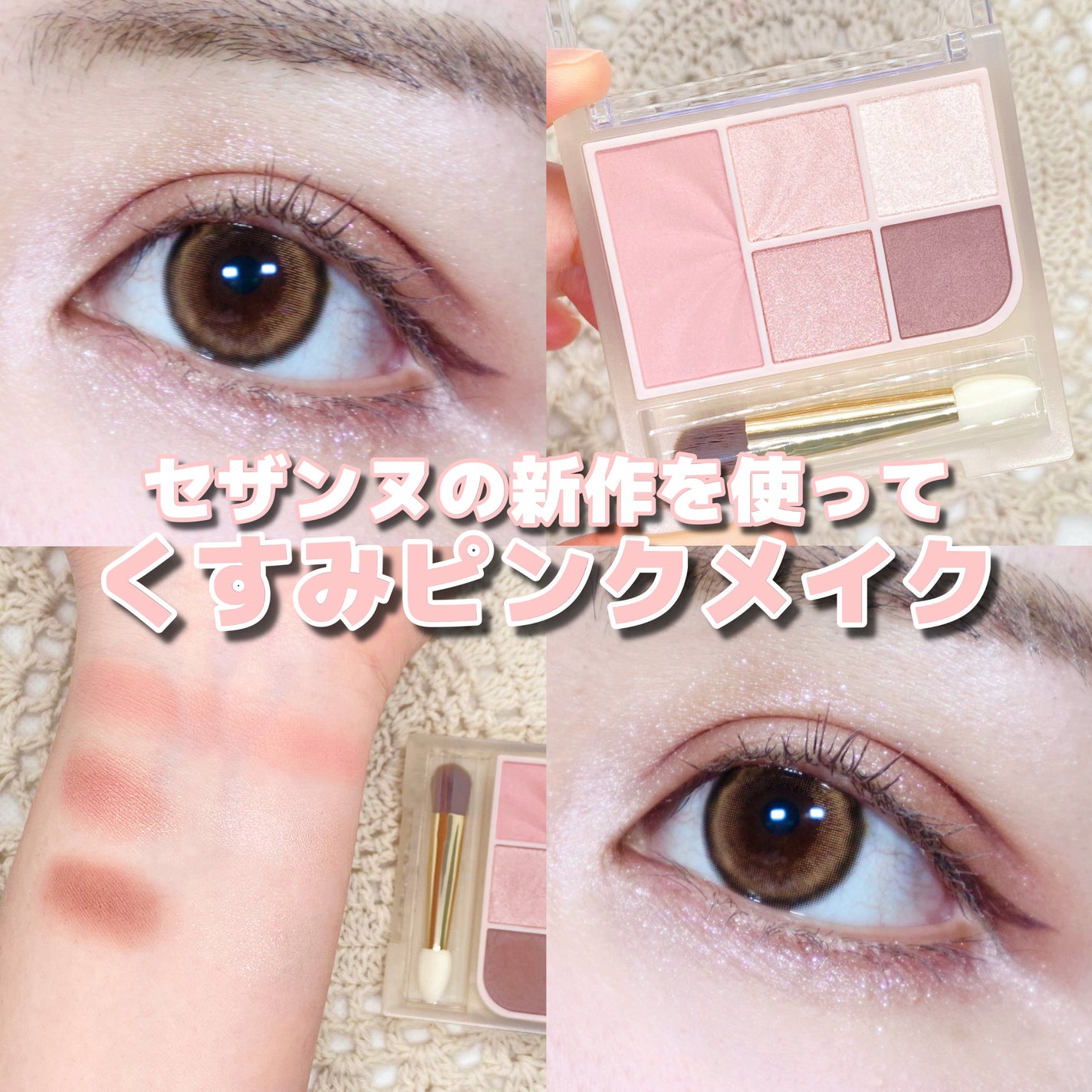 極細アイライナーEX/CEZANNE/リキッドアイライナーを使ったクチコミ(1枚目)