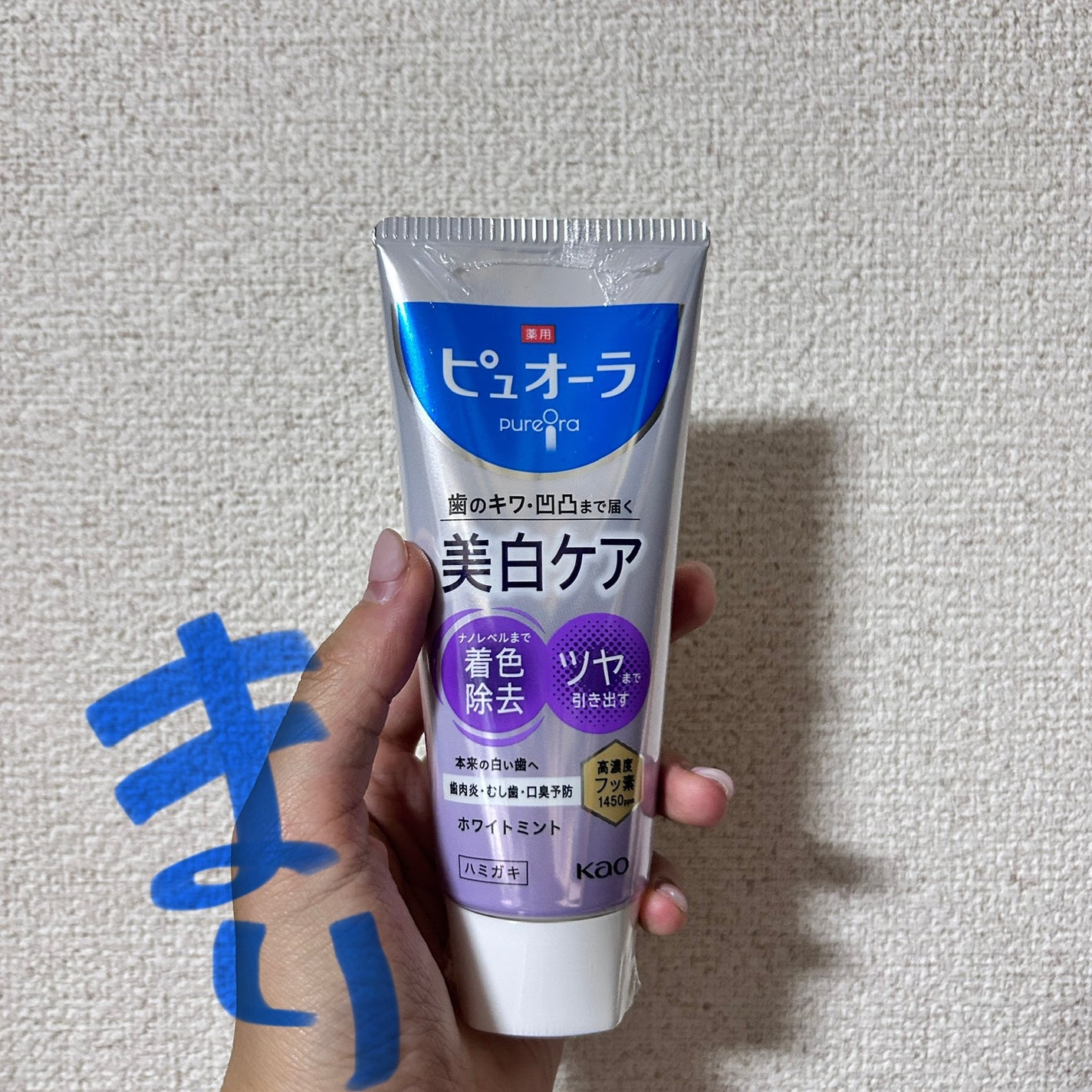 薬用ピュオーラ 美白ケア ハミガキ/ピュオーラ/歯磨き粉を使ったクチコミ(1枚目)