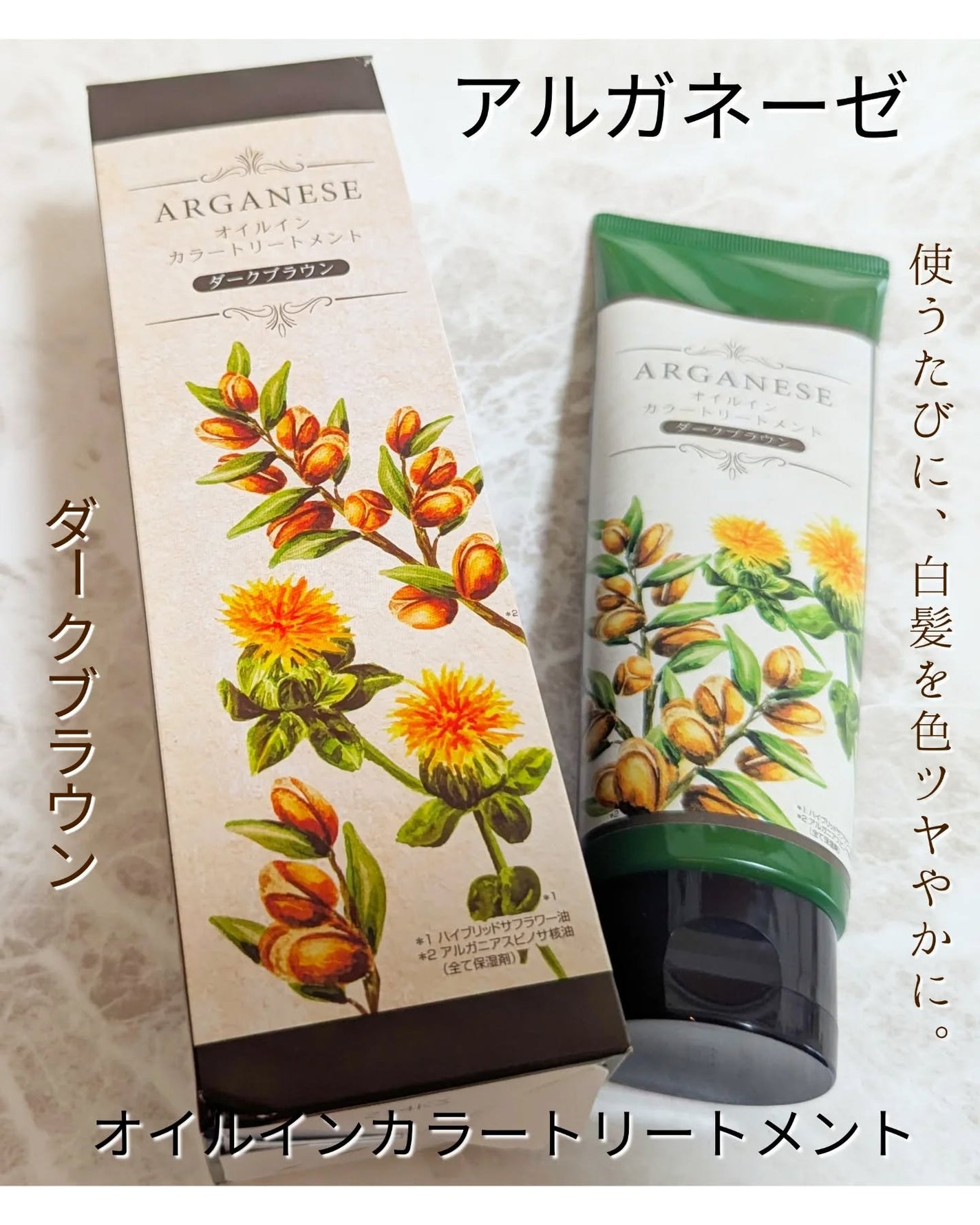 アルガネーゼ オイルインカラートリートメント/ウィルミナ/ヘアカラーを使ったクチコミ(1枚目)