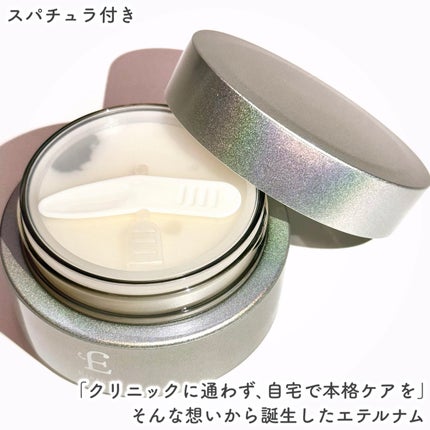 エテルナム クリーム /エテルナム/フェイスクリームを使ったクチコミ(3枚目)