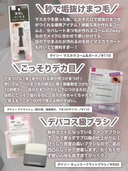 ジェミールフラン ヘアケアシリーズ サロントリートメント ダイヤチャージング/ジェミールフラン/ヘアマスク・ヘアパックを使ったクチコミ(4枚目)