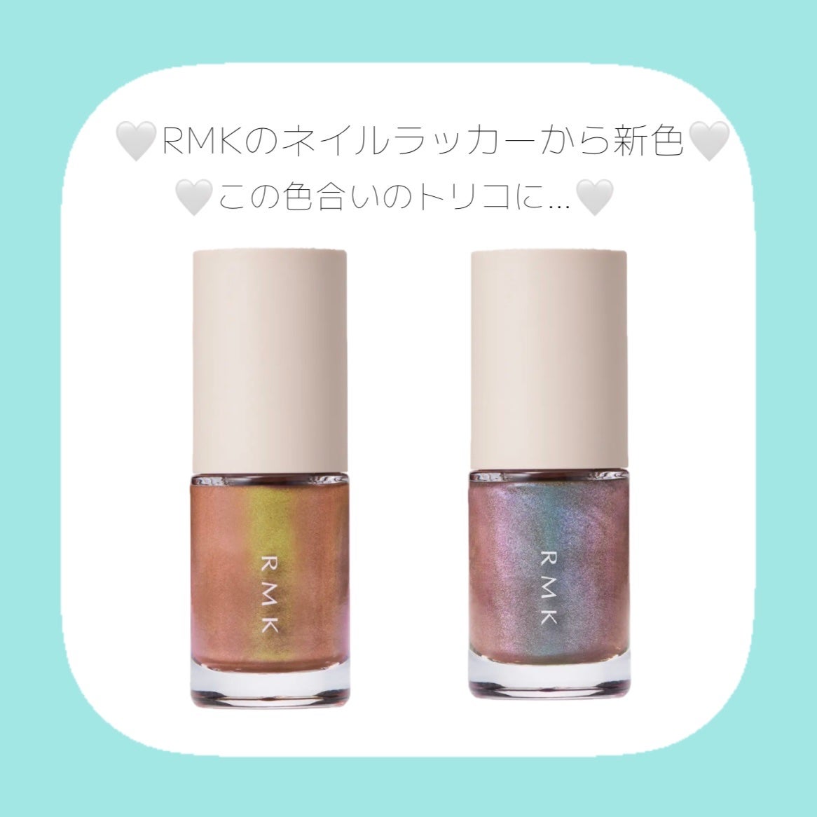 RMK ネイルラッカー/RMK/マニキュアを使ったクチコミ(1枚目)