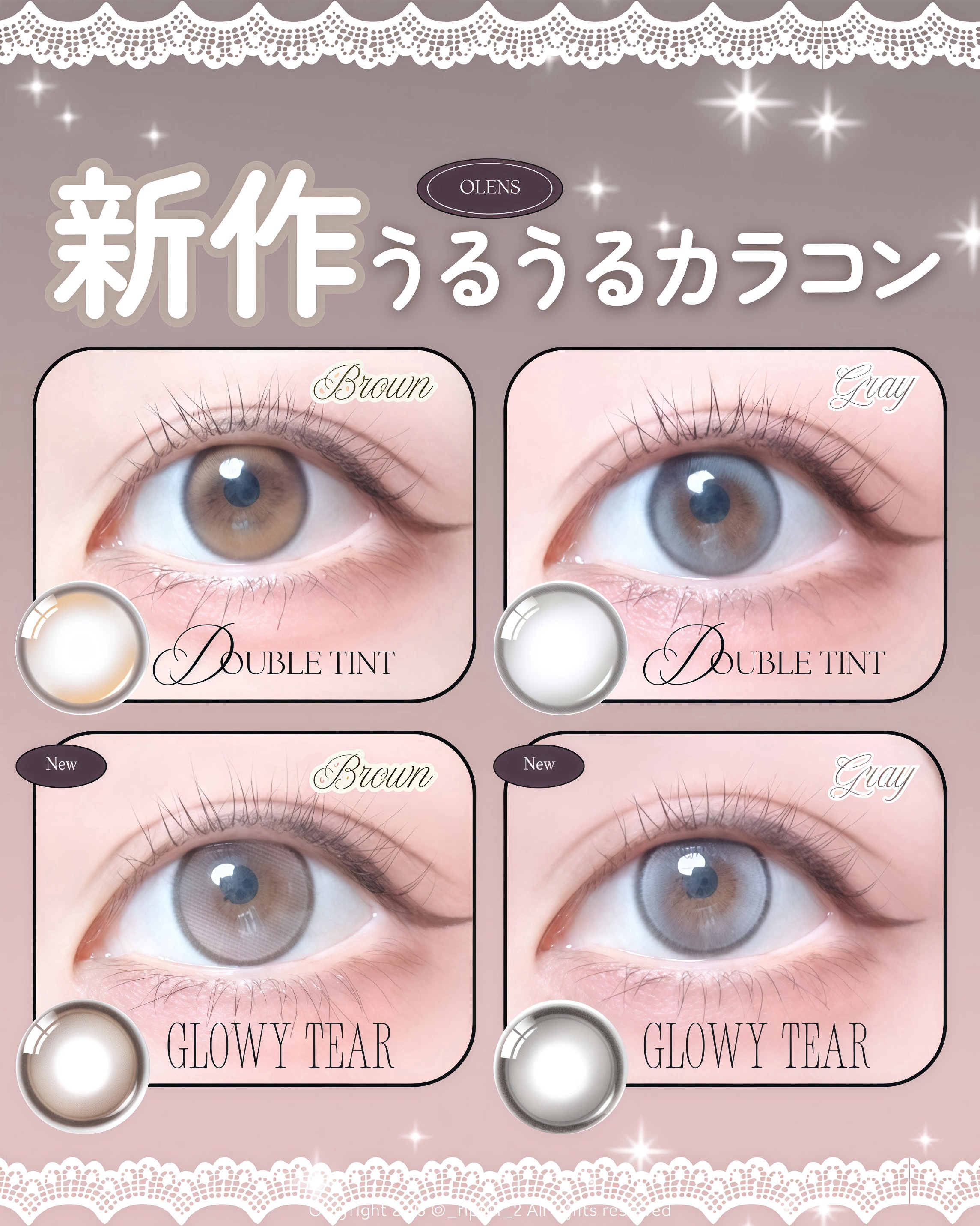 Double Tint 1day/OLENS/カラーコンタクトレンズを使ったクチコミ（1枚目）