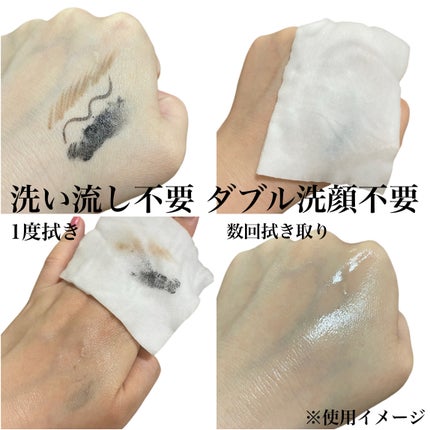 natsumi on LIPS 「メイクをしっかり落とすだけでなく、余分な皮脂もケアするクレンジ..」(4枚目)