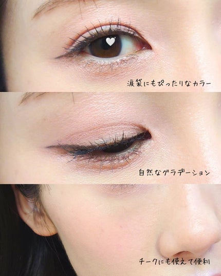 ソフトシアーマルチパレット/wakemake/アイシャドウパレットを使ったクチコミ(4枚目)