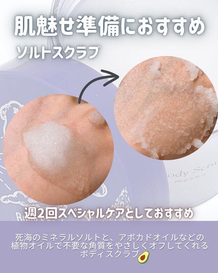 を使ったクチコミ(3枚目)