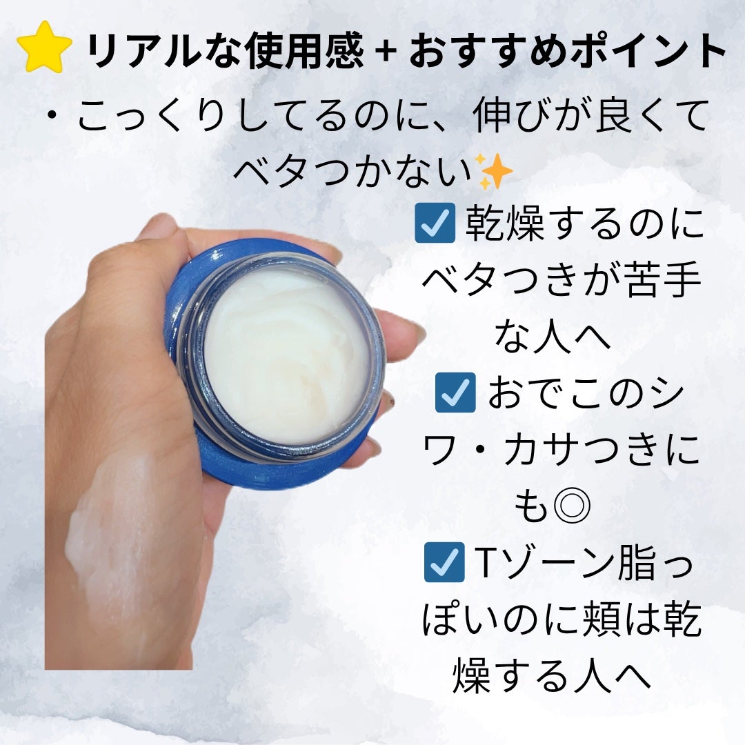 セラム シールド/ONE BY KOSE/フェイスバームを使ったクチコミ(2枚目)