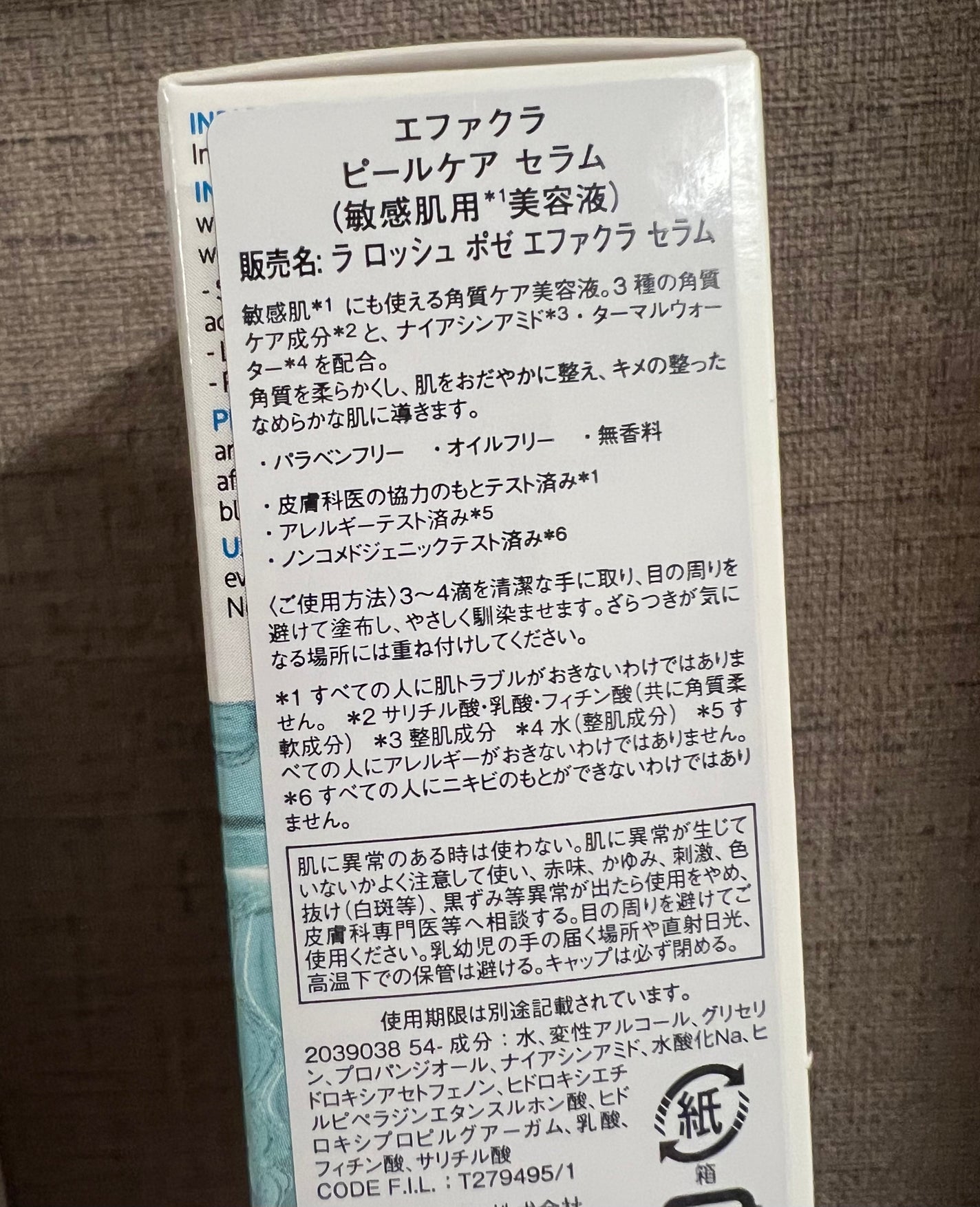 エファクラ ピールケア セラム/ラ ロッシュ ポゼ/美容液を使ったクチコミ(2枚目)
