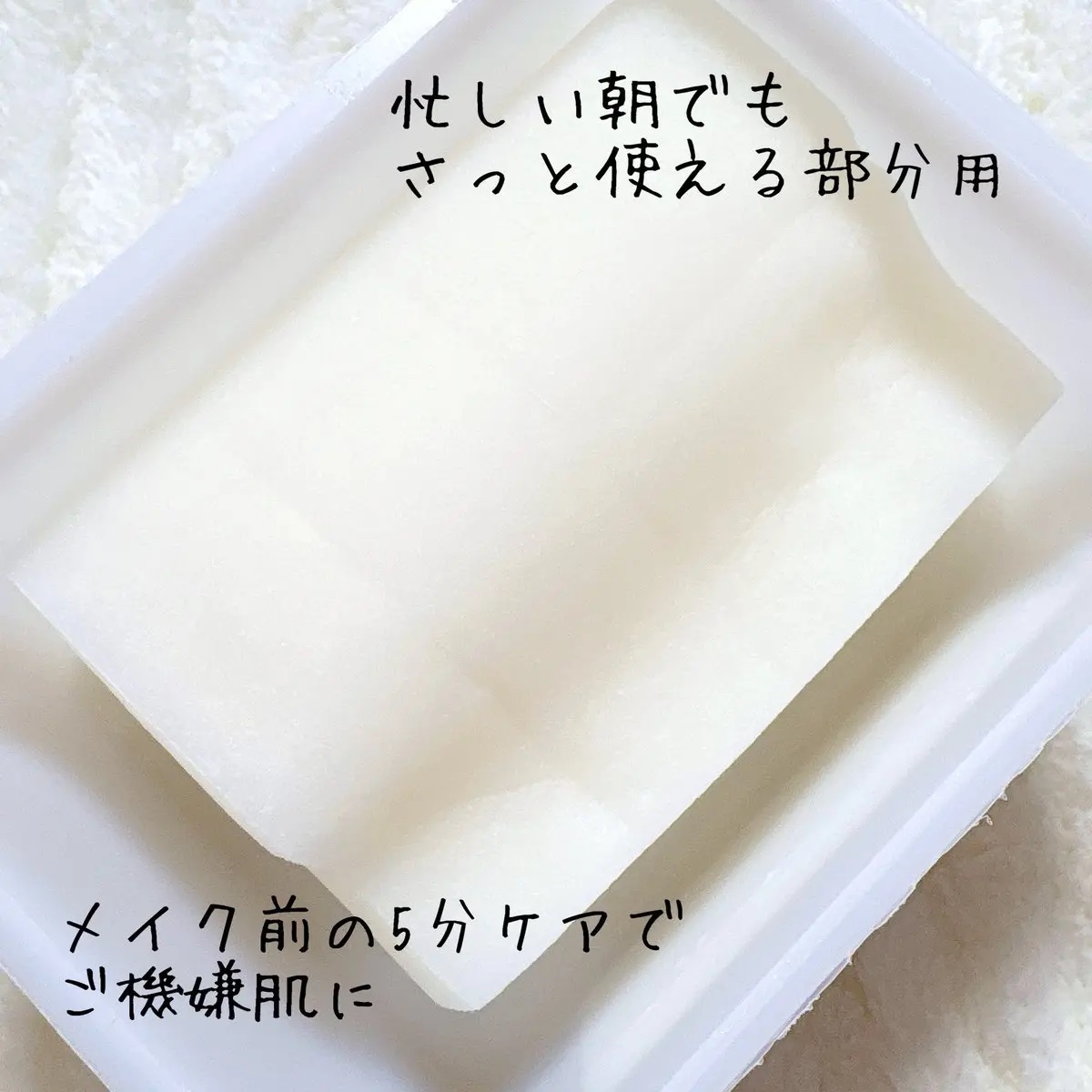 ビタグル10マスク/Klairs/シートマスク・パックを使ったクチコミ（2枚目）