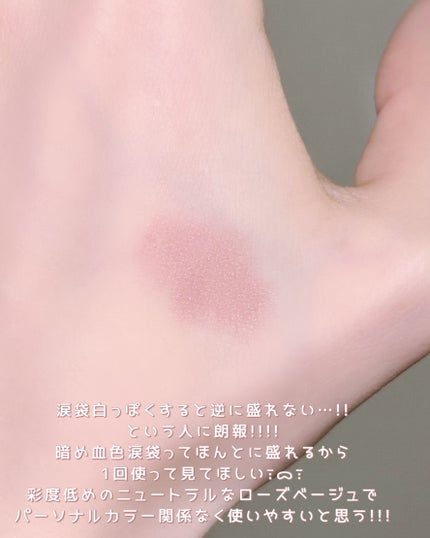 アイバッグコンシーラー/キャンメイク/ペンシルコンシーラーを使ったクチコミ(4枚目)