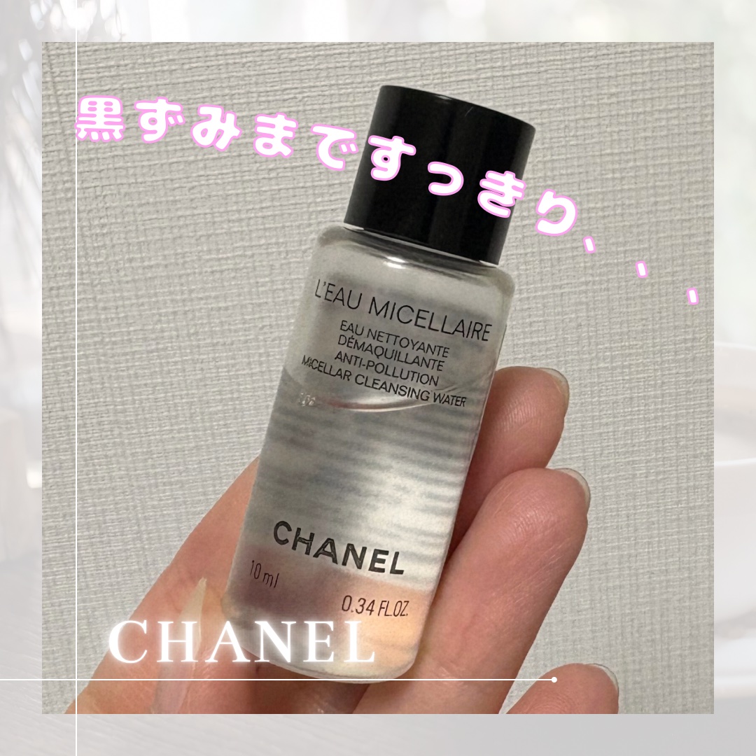 CHANEL オー ミセラーのクチコミ「CHANELでサンプルいただきました

┈┈┈┈┈┈┈┈┈┈┈┈┈┈┈┈┈┈┈┈┈
▶︎CHA.....」（1枚目）