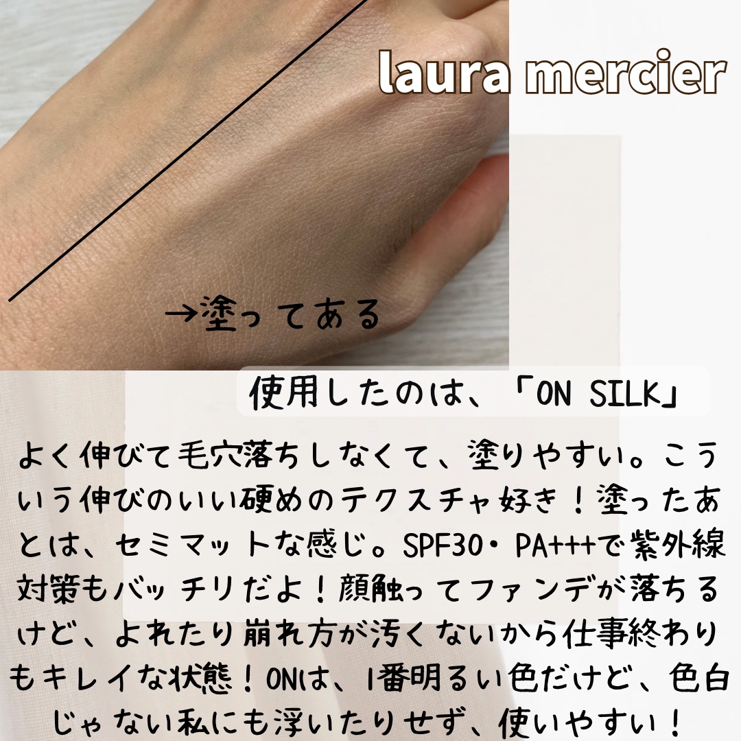 ティンティド モイスチャライザー ブラードマット/ローラ メルシエ/クリーム・エマルジョンファンデーションを使ったクチコミ（3枚目）