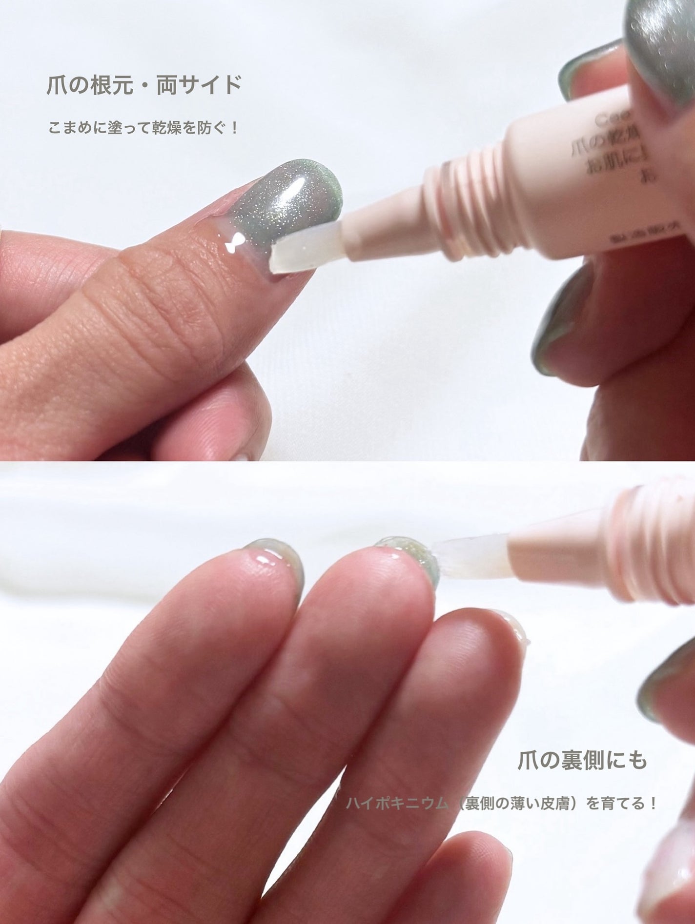 ネイルオイル Ⅲ-layerd/Ceevs./ネイルオイル・トリートメントを使ったクチコミ(4枚目)