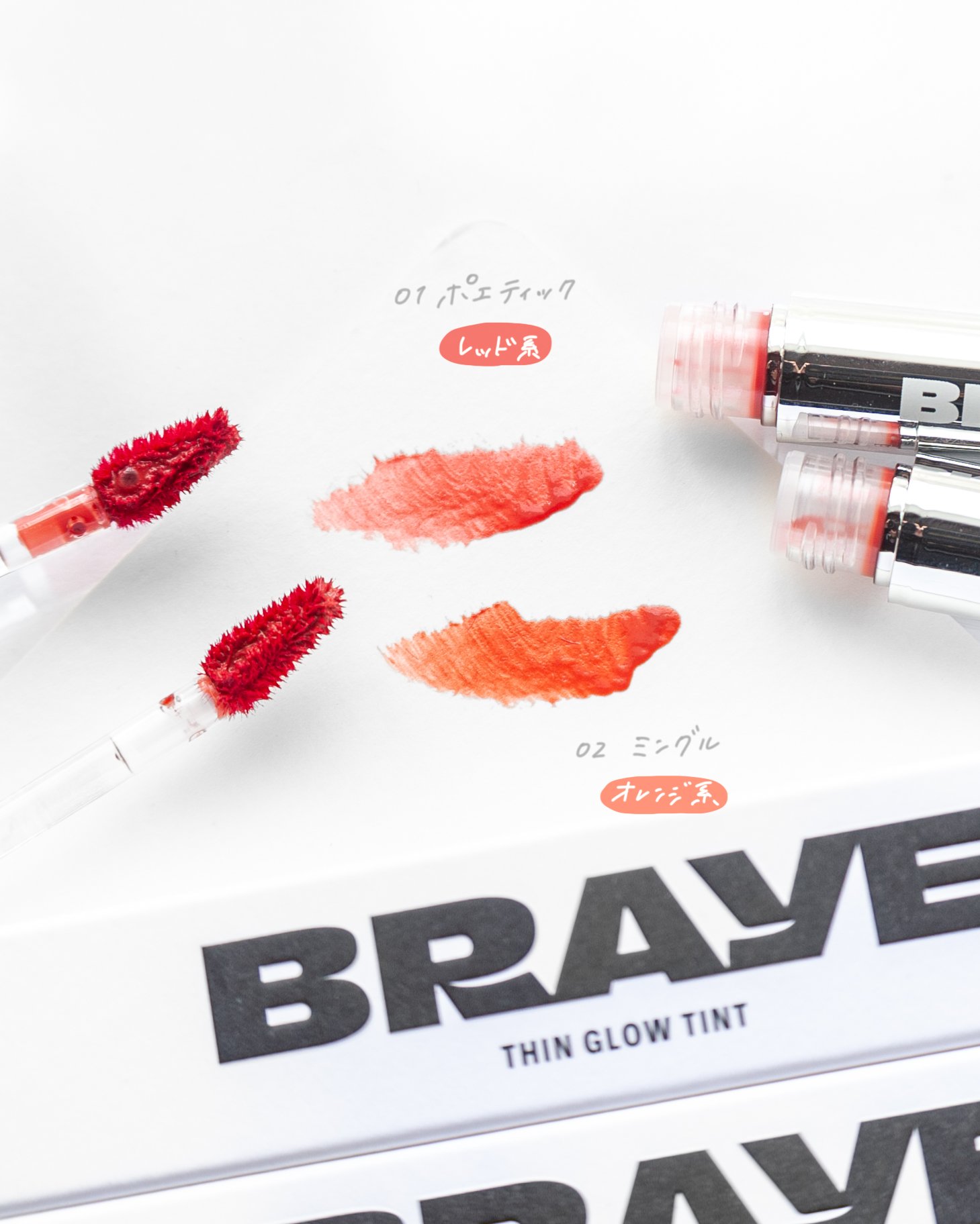 THIN GLOW TINT 02 ミングル(MINGLE)/BRAYE/口紅を使ったクチコミ（2枚目）