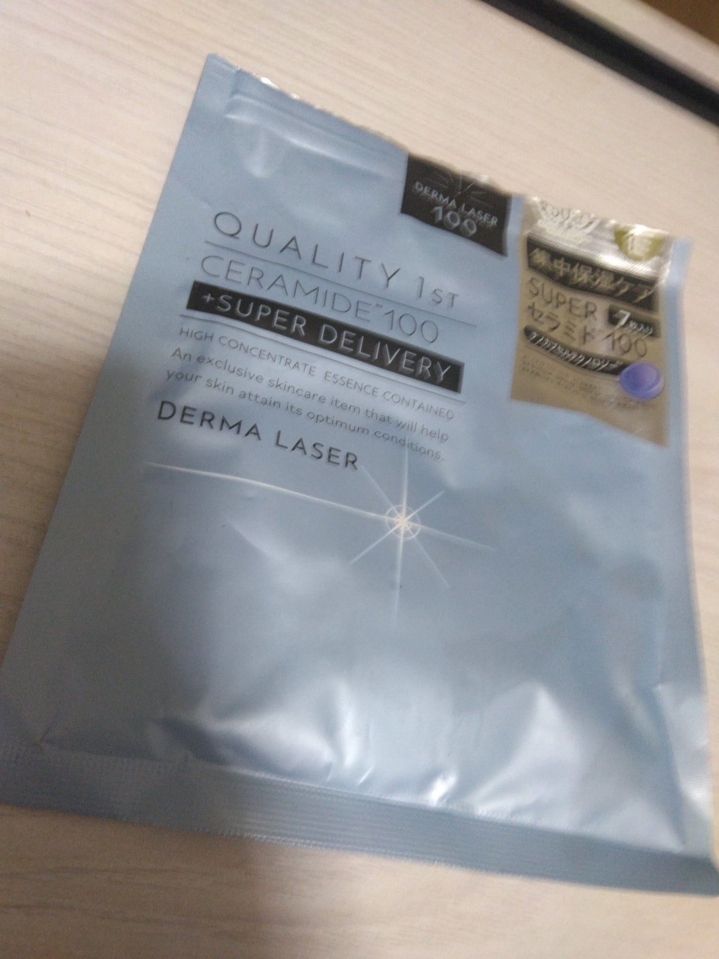 ジェノプティクス オーラ エッセンス/SK-II/美容液を使ったクチコミ(2枚目)