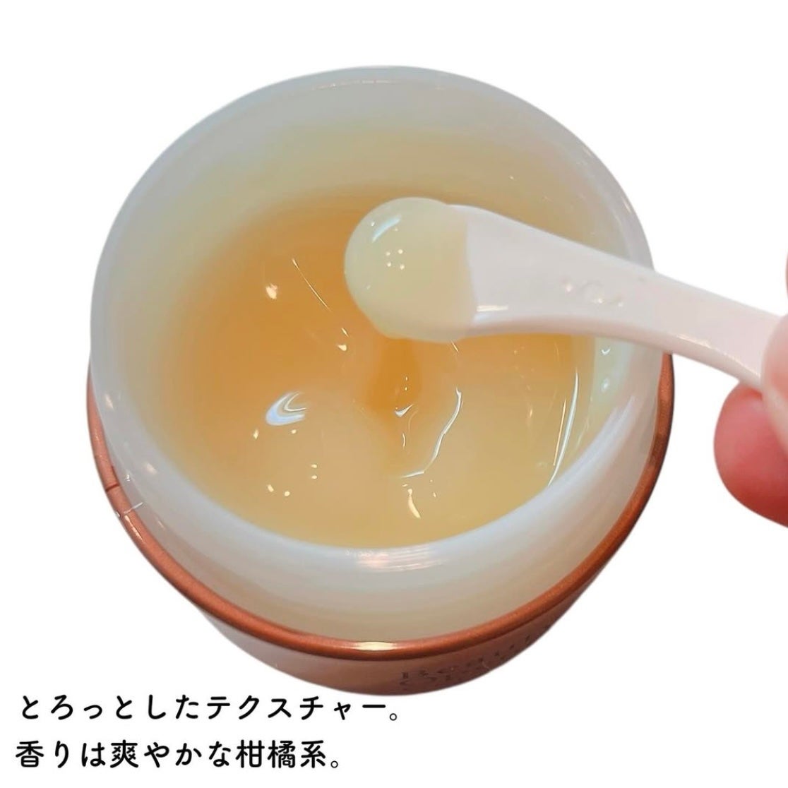 ビューティーオープナージェル リンクル&ホワイト/オージオ/美容液を使ったクチコミ(3枚目)