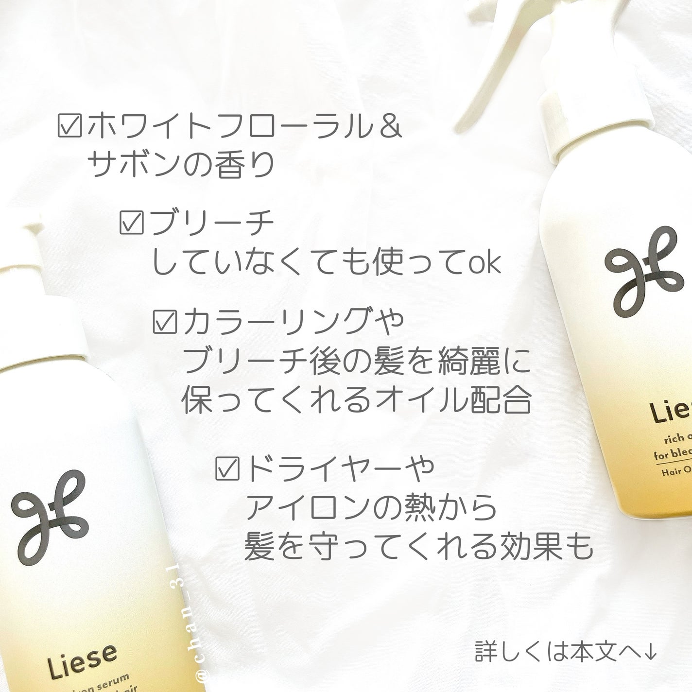 ãªãŒãŒ ããªãŒããã¢çš ã¢ã€ãã³äžå°ã»ã©ã /ãªãŒãŒ/ãã¬ã¹ã¿ã€ãªã³ã°ã»å¯ããçŽãã䜿ã£ãã¯ãã³ãïŒ4æç®ïŒ