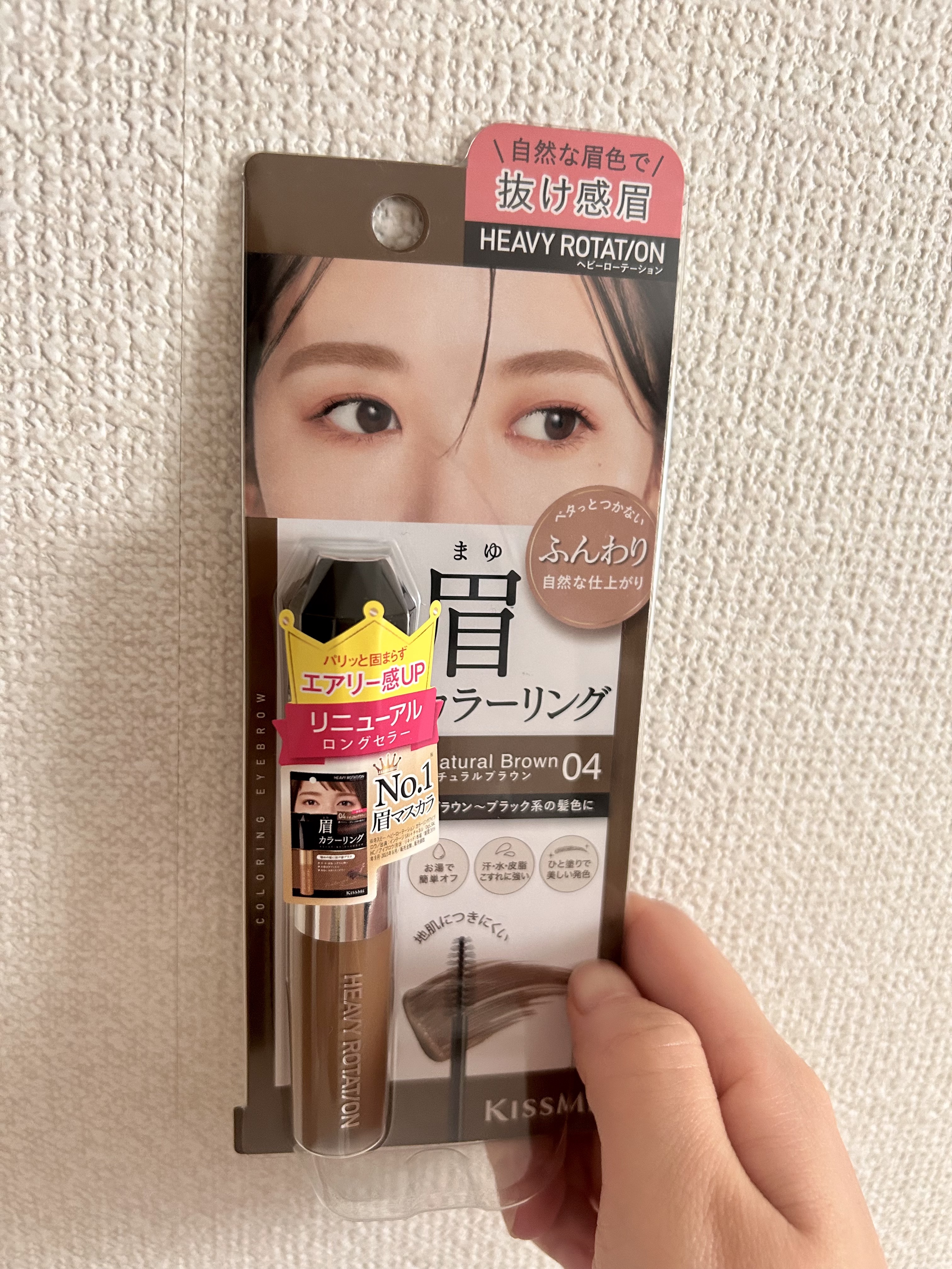 ヘビーローテーション カラーリングアイブロウEX/ヘビーローテーション/眉マスカラを使ったクチコミ（1枚目）