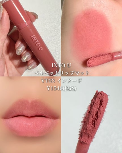 つやぷるリップR/b idol/口紅を使ったクチコミ(4枚目)