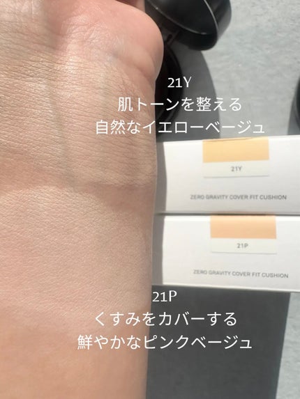 ネーミング ゼログラビティ カバーフィットクッション/NAMING./クッションファンデーションを使ったクチコミ(4枚目)